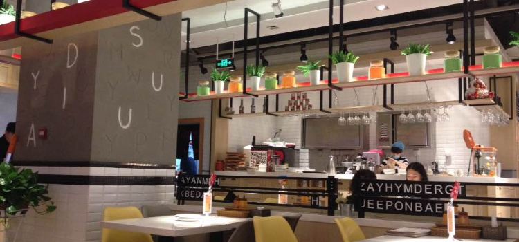 Babeilayishixiuxian Restaurant (wanda)