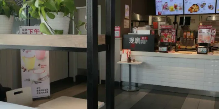 肯德基（西海DT店）