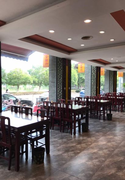 金隆兴(镜湖店)