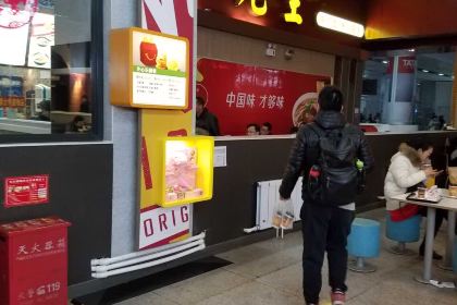 麦当劳(包头火车站餐厅)