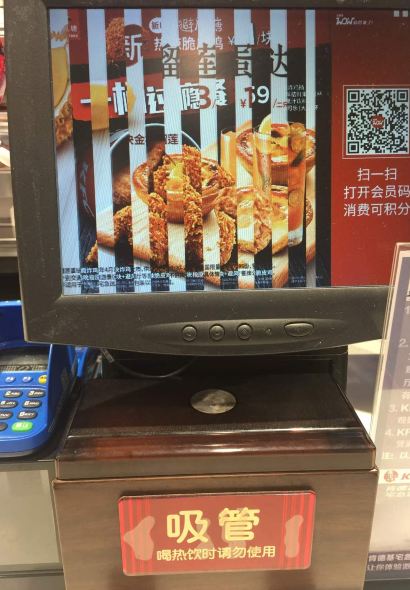 肯德基(中江店)