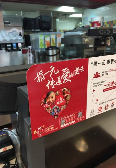 肯德基(涵华店)