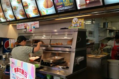 DE KE SHI SHANG HE HONG CHENG DIAN