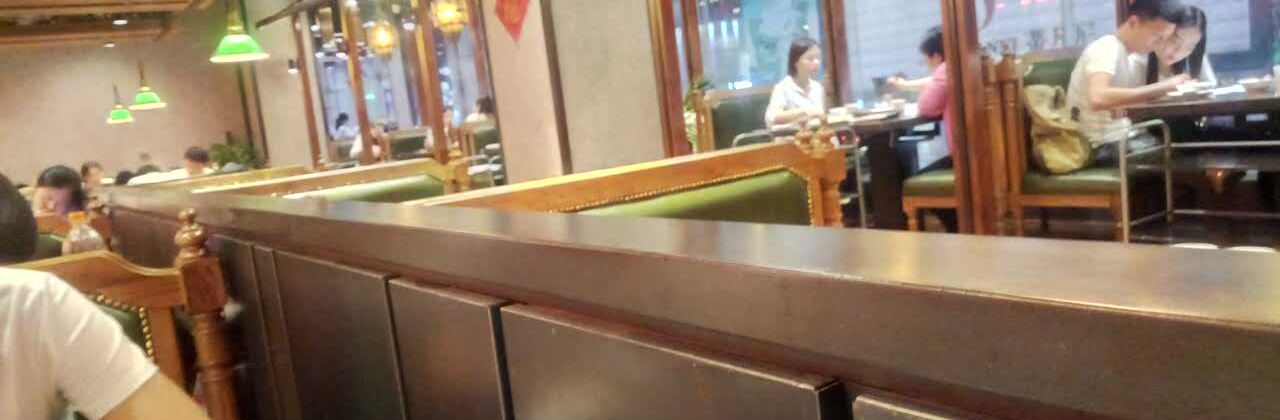 赵记阿香婆麻辣烫(和平广场凯生店)