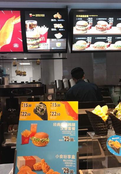 麦当劳(襄樊欧奇店)