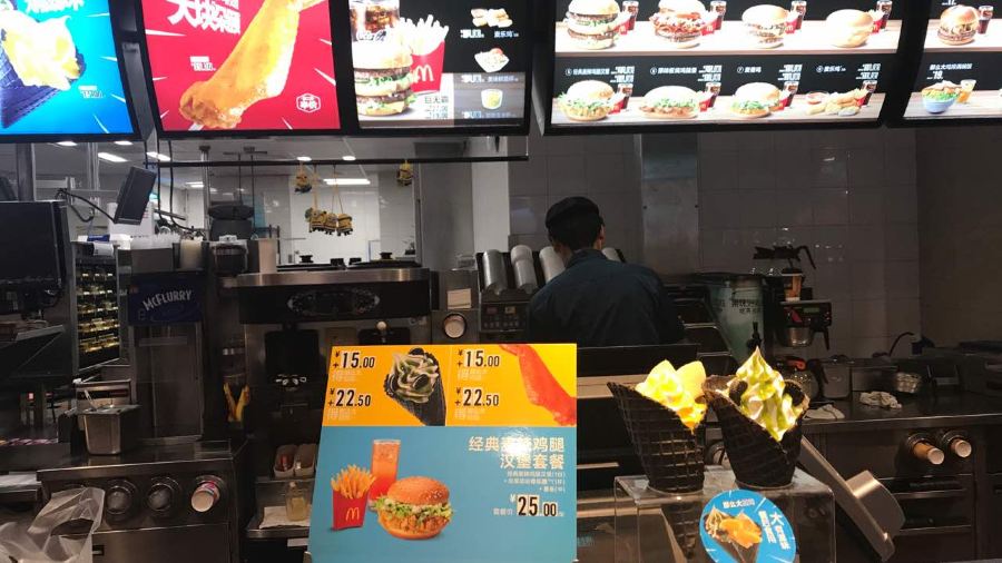 麦当劳(襄樊欧奇店)