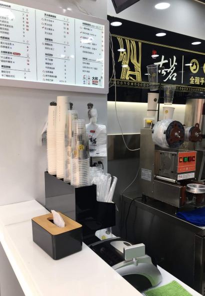 古茗(公园街店)