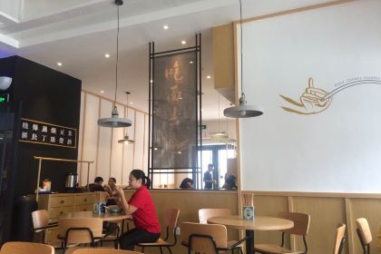 不二斋(溪美店)