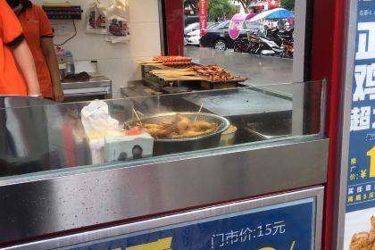 ZHENG XIN JI PAI SUI ZHOU DIAN