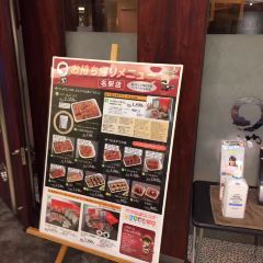 Honke Shibato User Photo