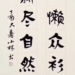 樱之海日本料理(1912店) User Photo