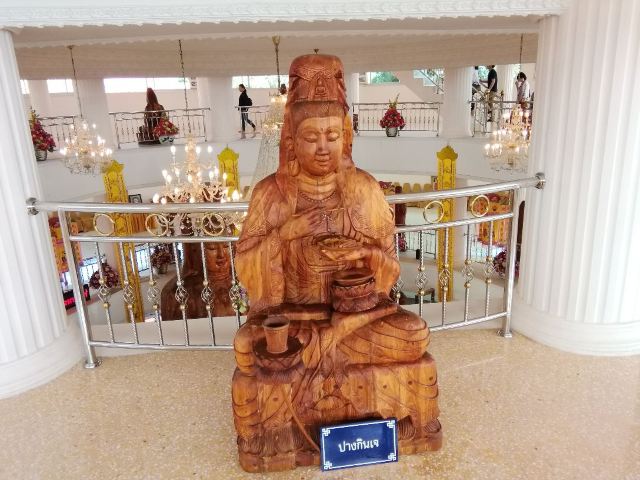 Wat Huai Pla Kung