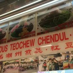 Penang Road Famous TeoChew Chendul 여행 사진