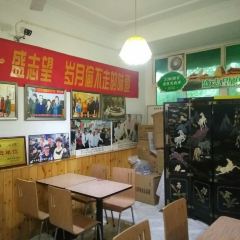 Zhiwang Majiang Niangpi User Photo