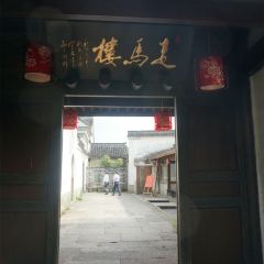 Zou-Ma-Lou Restaurant User Photo
