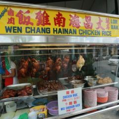 Wen Chang Hainan Chicken Rice User Photo