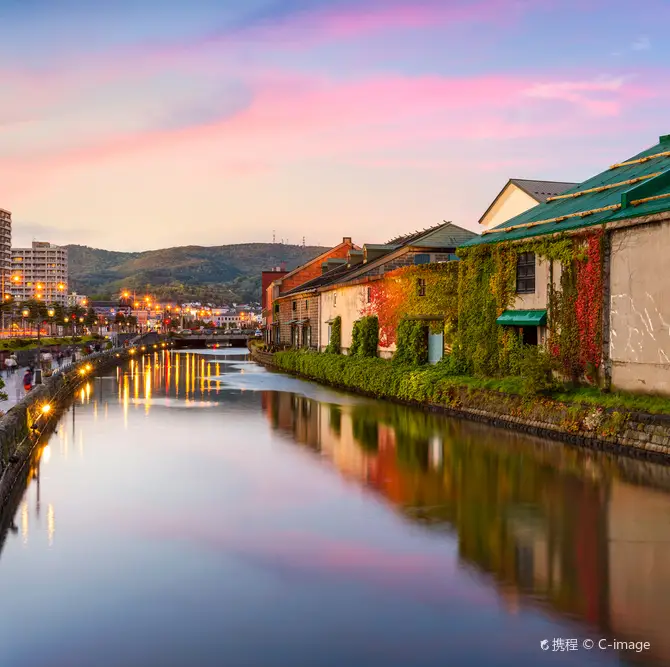 Otaru