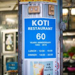 Koti Restaurant Huahin User Photo