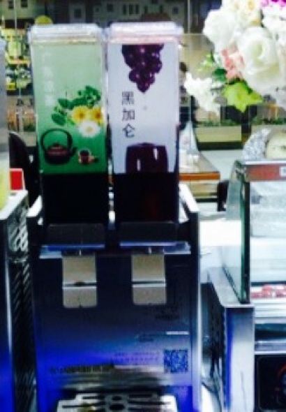 至尊牛扒(罗定大润发店)