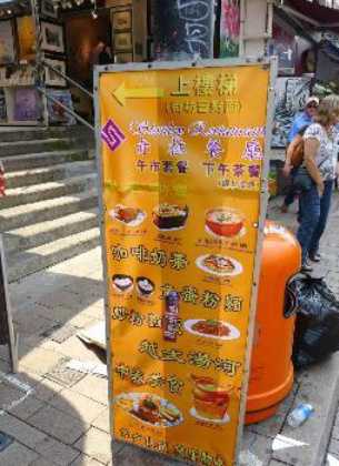 Chizhu Restaurant
