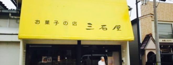 Mitsuishiya