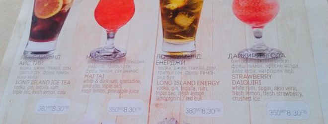 Bamboo beach bar & restaurant