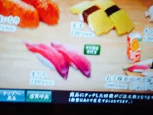 Nigiri Notokubeitoyota Wakabayashi