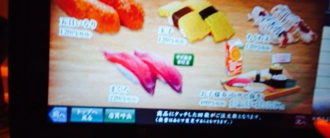 Nigiri Notokubeitoyota Wakabayashi