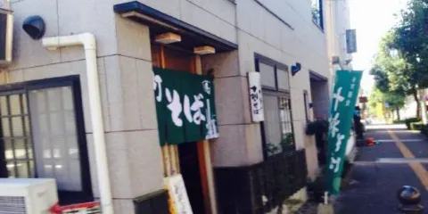 Soba restaurant Towariya