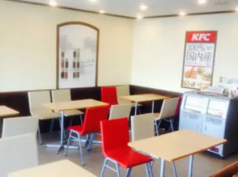 Kentucky Fried Chicken, Kiryu