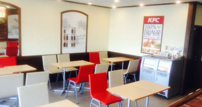 Kentucky Fried Chicken, Kiryu
