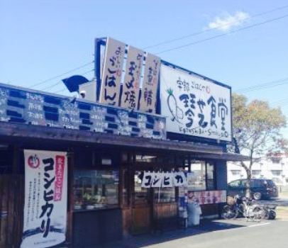Maidookini Shokudo Ubekotoshiba Shokudo