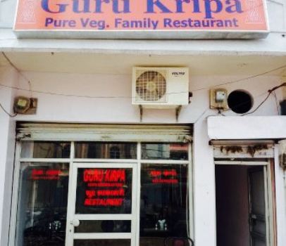 Guru Kripa