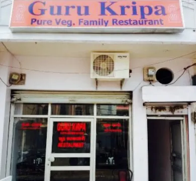 Guru Kripa