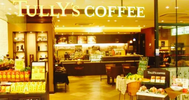 Tully's Coffee Yamataoyashiki Kakogawa
