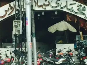 Muhammad Nihari House