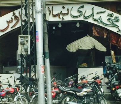 Muhammad Nihari House