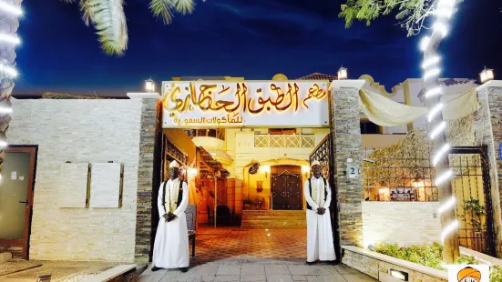 Hijazi Dish Restaurant