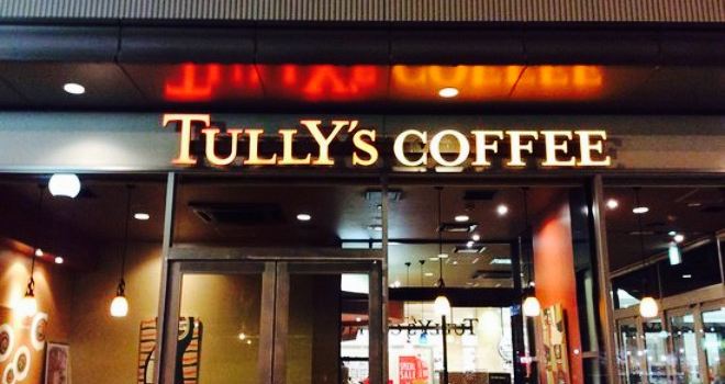 TULLYS COFFEE