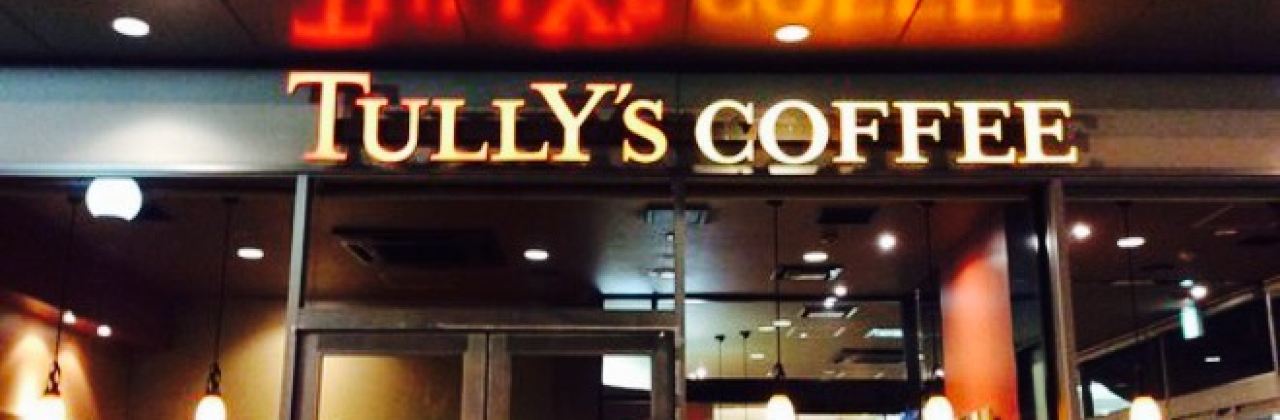 TULLYS COFFEE