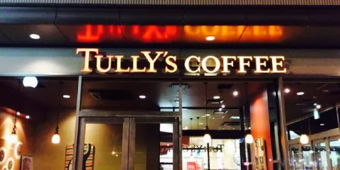 TULLYS COFFEE