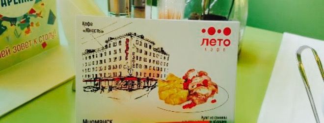 Cafe Leto