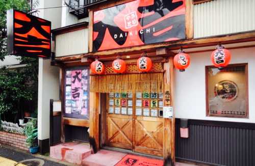 Yakitori Daikichi Yonago Ekimae