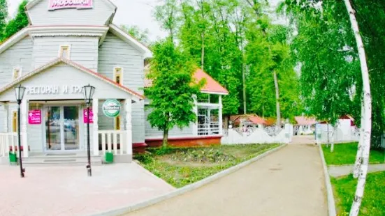 Restaurant and Grill Moroshka