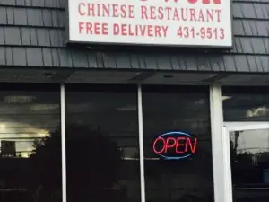 East Wok Chinese Restaurant