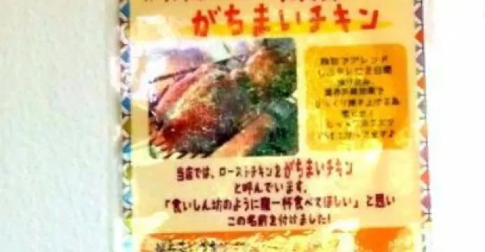 Marisol Mexican Restaurant