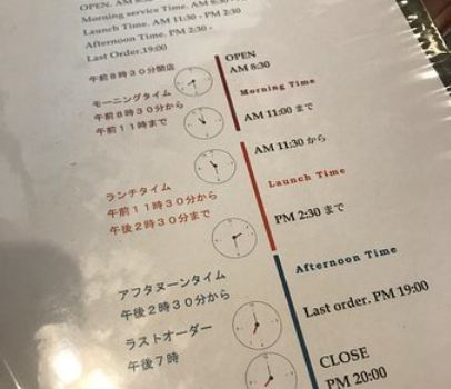 Coffee Kobootani