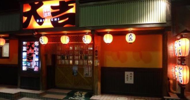 Yakitori Daikichi Shiga