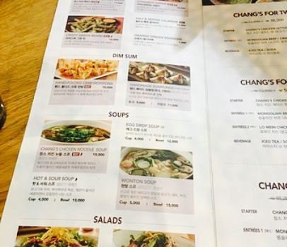 P.F Chang's
