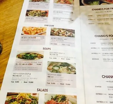 P.F Chang's - AK Plaza Suwon